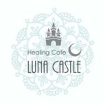 LUNa-castle ロゴ